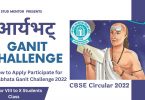 CBSE Circular - How to Apply Participate for Aryabhata Ganit Challenge 2022