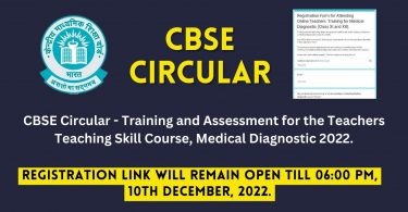 CBSE Circular - Training and Assessment for the Teachers Teaching Skill Course, Medical Diagnostic 2022.