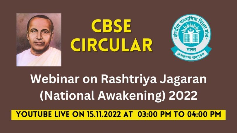 CBSE Circular - Webinar on Rashtriya Jagran (National Awakening) 2022