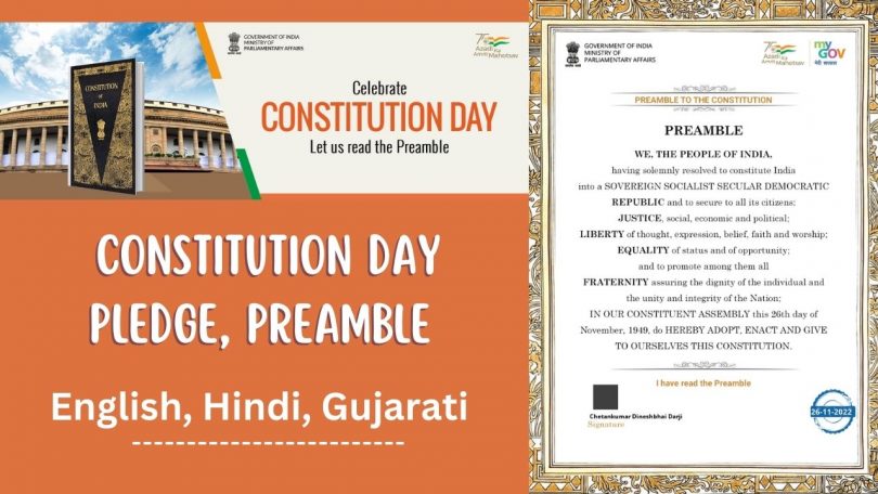 Constitution Day Pledge, Preamble in Hindi, English and Gujarati 2022