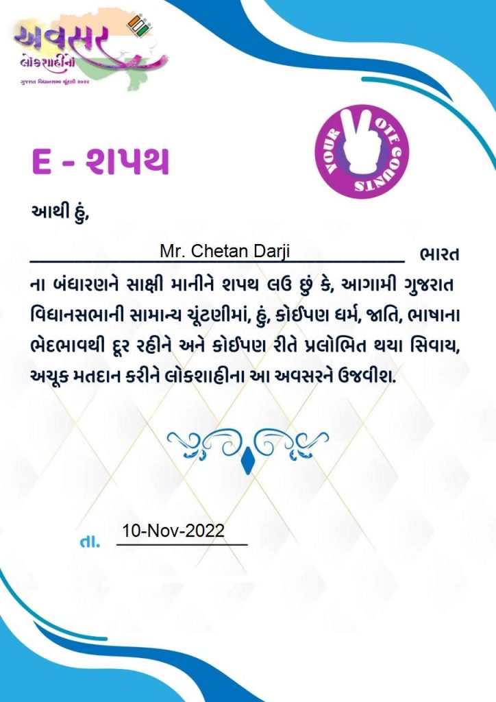 Download Certificate of Voter's E - Pledge - Chunav Setu