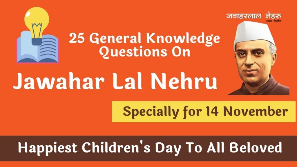 General Knowledge (GK) Questions and Answers on Jawahar Lal Nehru