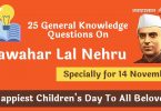 General Knowledge (GK) Questions and Answers on Jawahar Lal Nehru