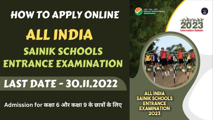 How to Apply Online for All India Sainik Schools Entrance Examination (AISSEE) 2023