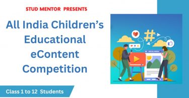 How to Participate in All India Children’s Educational eContent Competition