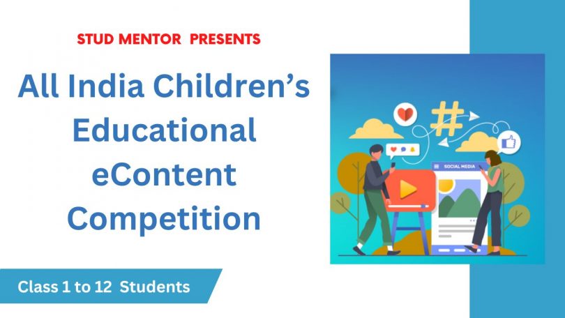 How to Participate in All India Children’s Educational eContent Competition