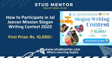 How to Participate in Jal Jeevan Mission Slogan Writing Contest 2022
