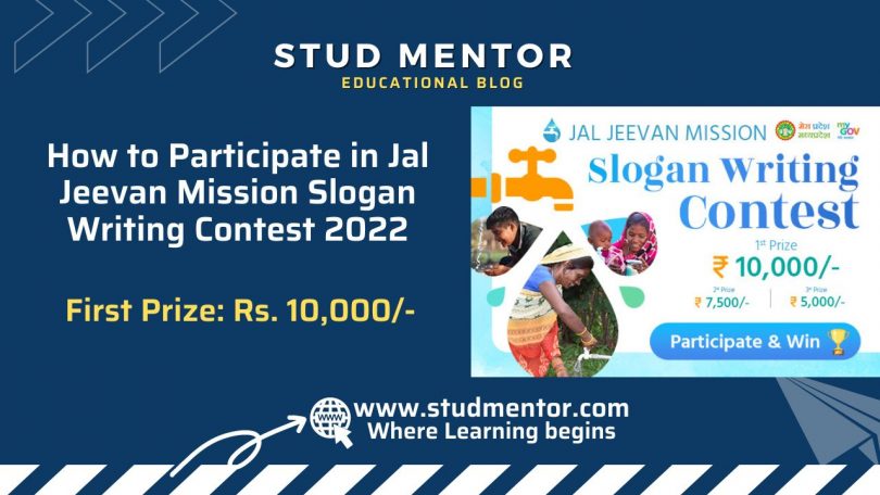 How to Participate in Jal Jeevan Mission Slogan Writing Contest 2022