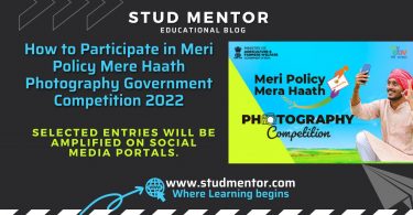 How to Participate in Meri Policy Mere Haath Photography Government Competition 2022