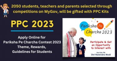 How to Participate in Pariksha Pe Charcha Contest, Prize For Students (PPC) 2023