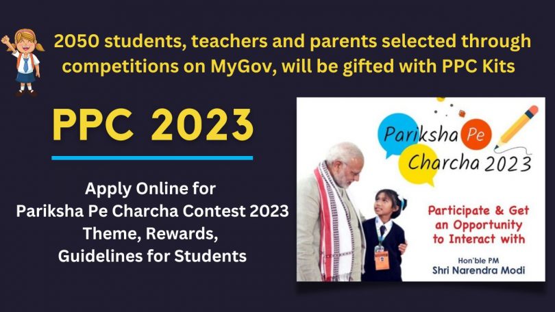 How to Participate in Pariksha Pe Charcha Contest, Prize For Students (PPC) 2023