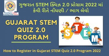 How to Register Participate in Gujarat STEM Quiz 2.0 Program 2022