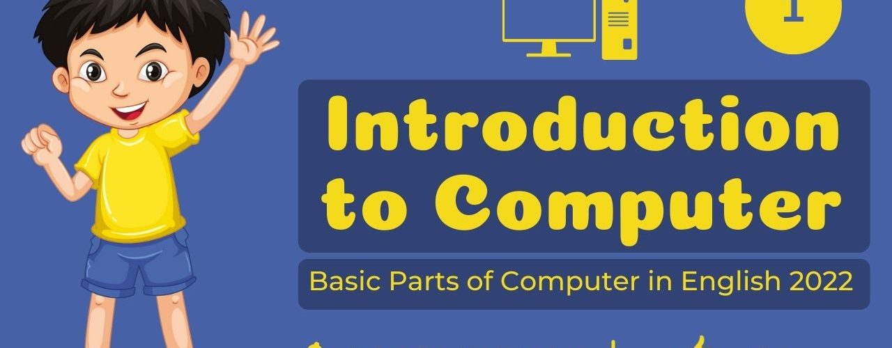 Introduction to Computer - Basic Parts of Computer in English 2022