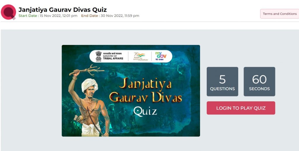 Janjatiya Gaurav Divas Quiz 2022