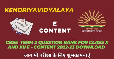 Latest Kendriya Vidyalaya CBSE Term 2 Question Bank for Class X and XII E Content 2022-23 Download