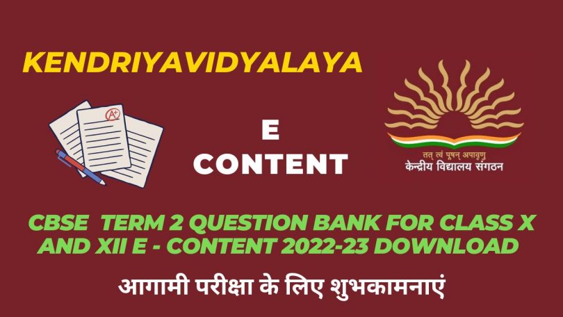 Latest Kendriya Vidyalaya CBSE Term 2 Question Bank for Class X and XII E Content 2022-23 Download