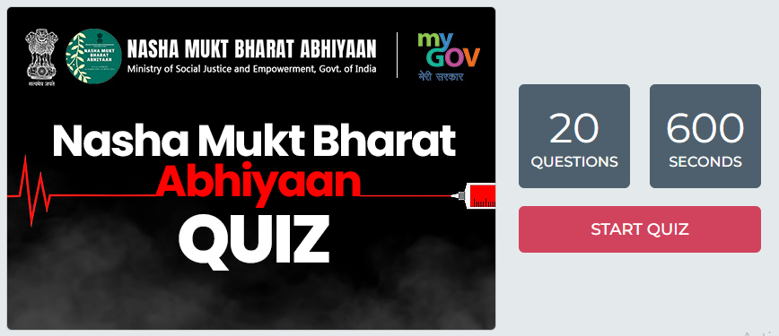Login to play quiz nashamukt bharat abhiyan