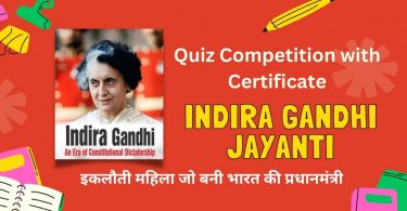 Quiz Competition with Certificate on Indira Gandhi Jayanti 19 November 2022