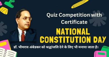 Quiz Competition with Certificate on National Constitution Day 26 November 2022