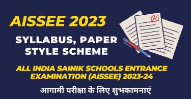 Syllabus, Paper Style Scheme for Class 6 - All India Sainik Schools Entrance Examination (AISSEE) 2023-24