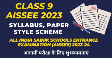 Syllabus, Paper Style Scheme for Class 9 - All India Sainik Schools Entrance Examination (AISSEE) 2023-24