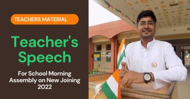 Teacher's Speech for School Morning Assembly on New Joining 2022