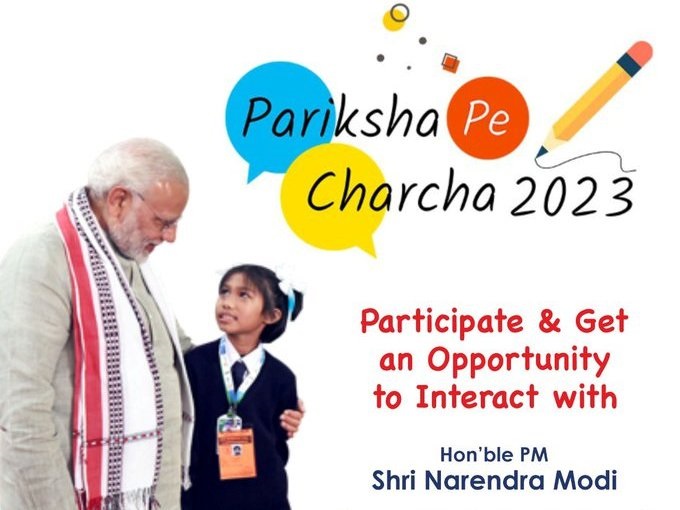 Welcome to Pariksha Pe Charcha Contest 2023