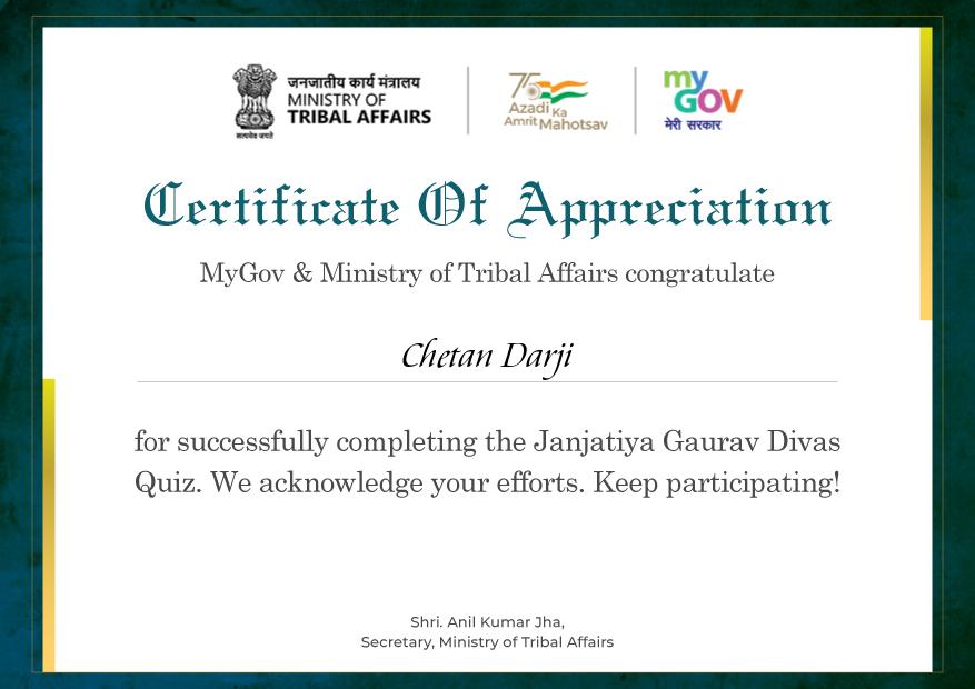 certificate of Janjatiya Gaurav Divas Quiz 2022