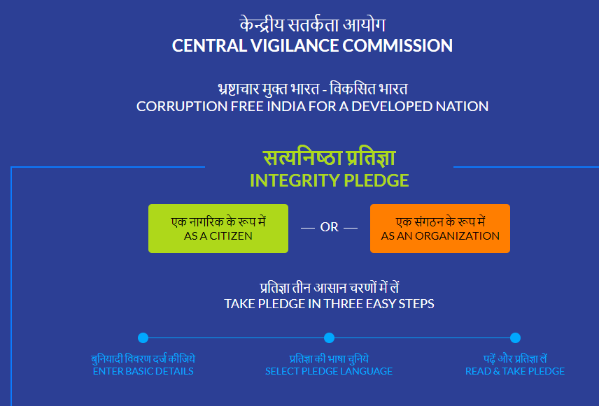 Step - 2 Click on As a Citizen or As a Organization for cvc pledge
