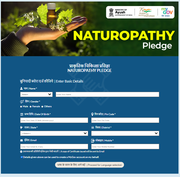 pledge on naturopathy 2022 - Fill Details