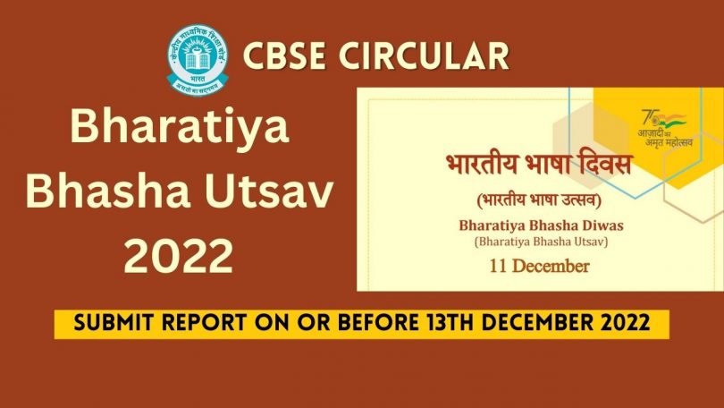 CBSE Circular - Bharatiya Bhasha Utsav 2022