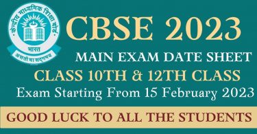 CBSE Circular - Main Exam Datesheet of 10th and 12th Board Class 2023