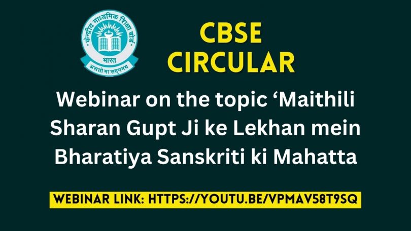 CBSE Circular - Webinar on the topic ‘Maithili Sharan Gupt Ji ke Lekhan mein Bharatiya Sanskriti ki Mahatta