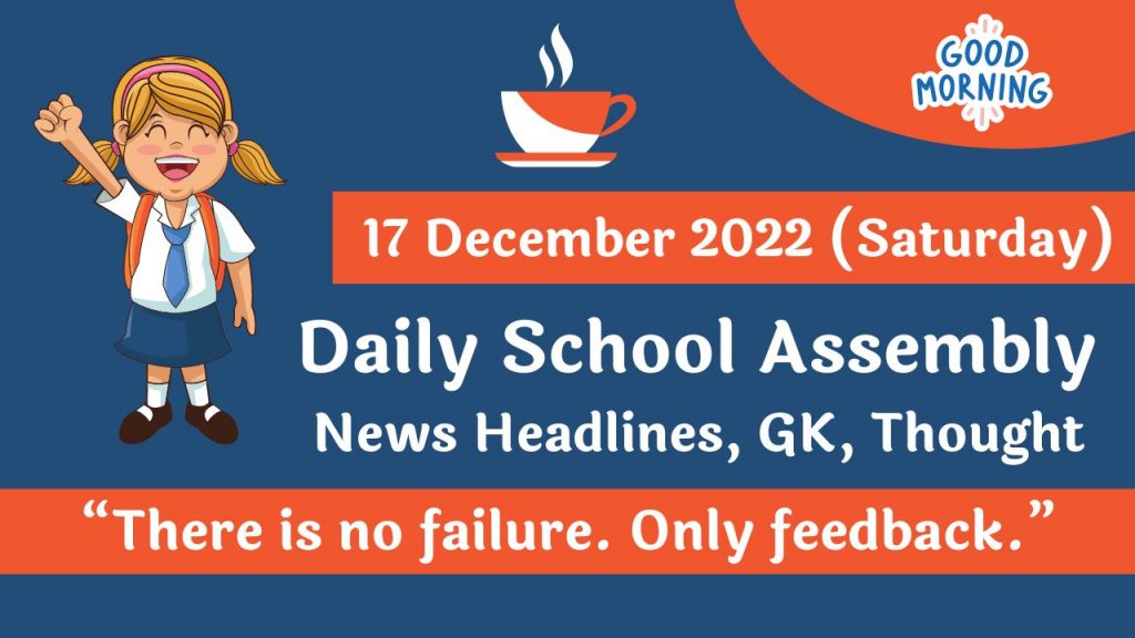 Daily School Assembly News Headlines for 17 December 2022