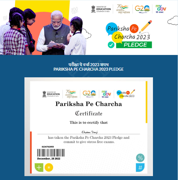 Download Certificate of Pariksha Pe Charcha Pledge 2023