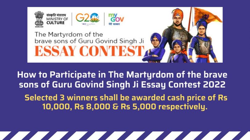How to Participate in The Martyrdom of the brave sons of Guru Govind Singh Ji Essay Contest 2022