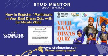 How to Register Participate in Veer Baal Diwas Quiz with Certificate 2022