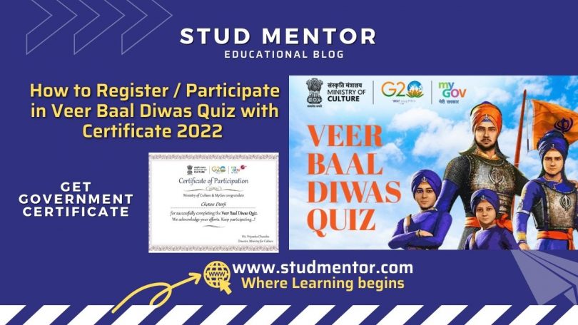 How to Register Participate in Veer Baal Diwas Quiz with Certificate 2022