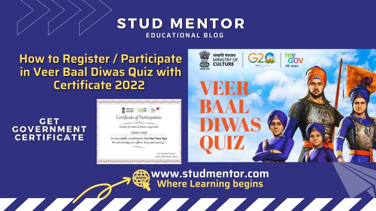 How to Register / Participate in Veer Baal Diwas Quiz with Certificate 2022