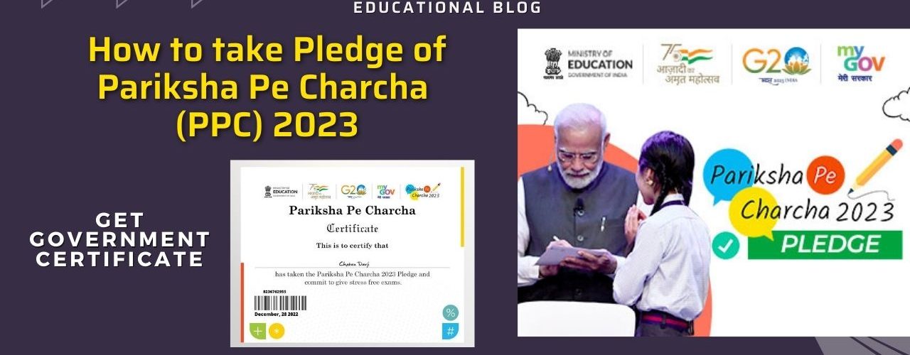 How to take Pledge of Pariksha Pe Charcha 2023