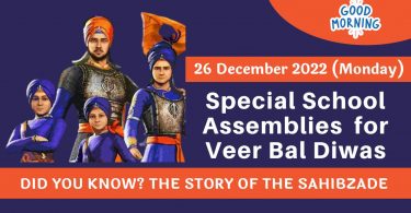 Special School Assemblies Script for Veer Bal Diwas 2022