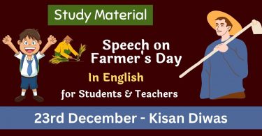 Speech on Farmer's Day Kishan Diwas - 23 December 2022