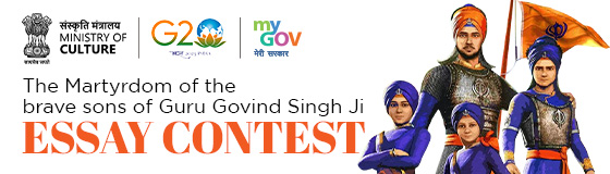 The Martyrdom of the brave sons of Guru Govind Singh Ji Essay Contest 2022