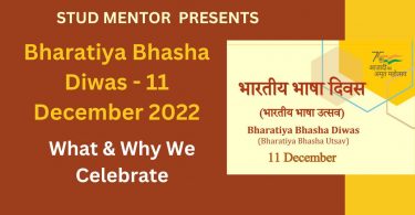 What & Why We Celebrate Bharatiya Bhasha Diwas - 11 December 2022