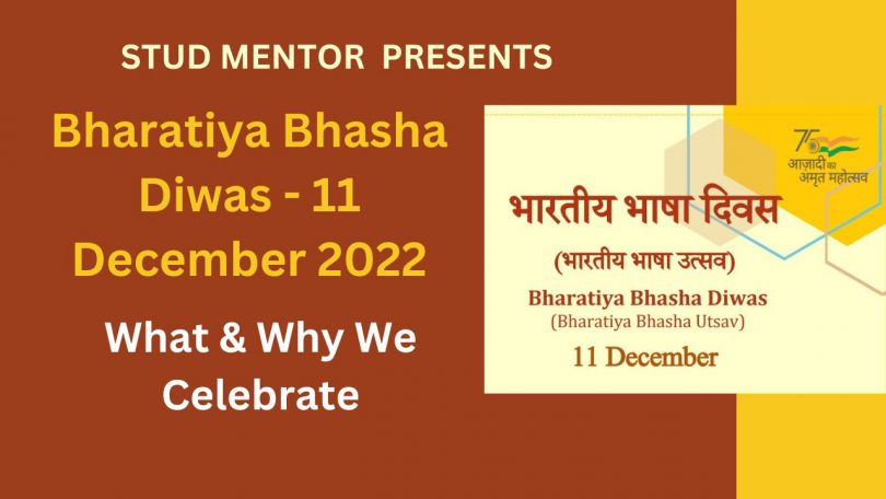 What & Why We Celebrate Bharatiya Bhasha Diwas - 11 December 2022