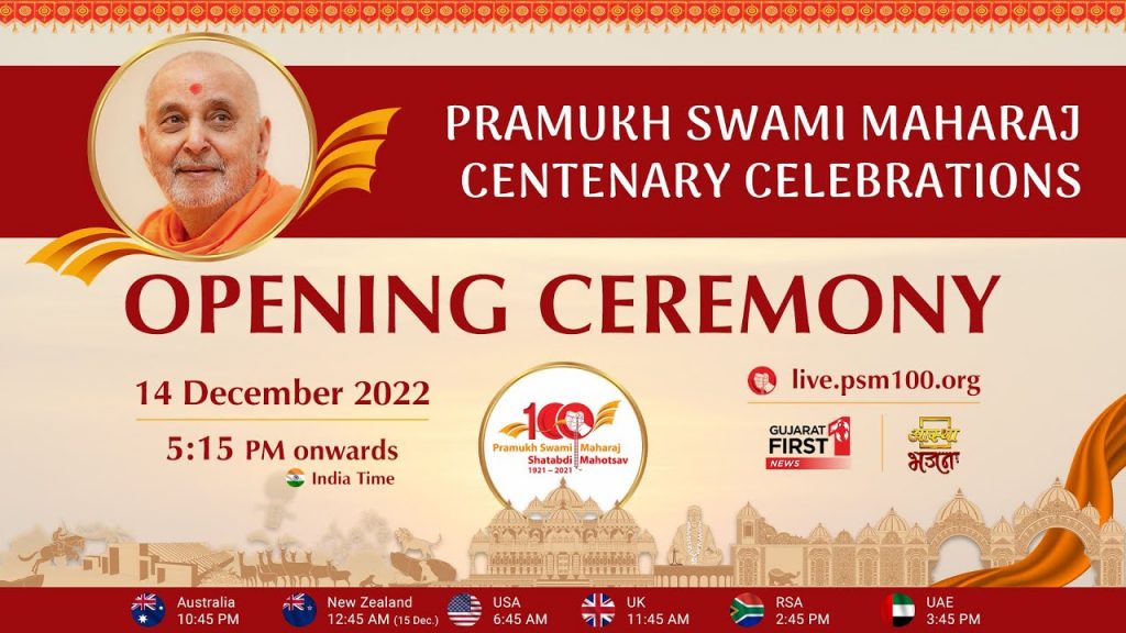 YouTube Live Link of Pramukh Swami Maharaj Centenary Celebrations, Opening Ceremony, 14 Dec 2022
