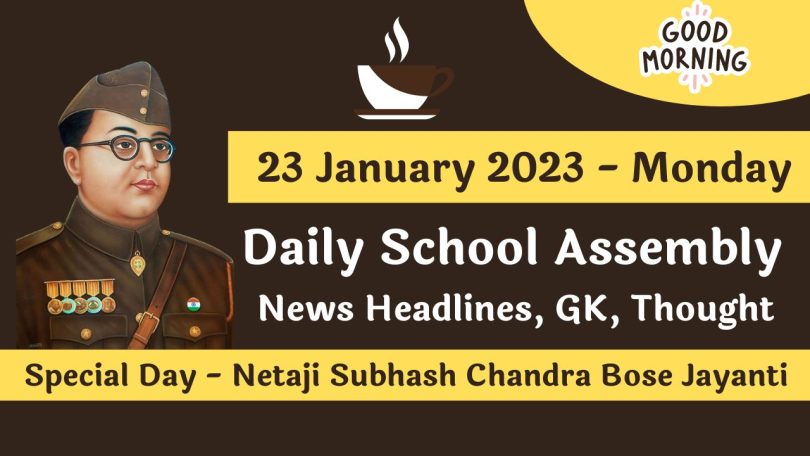 Daily School Assembly News Headlines in Hindi for 23 January 2023