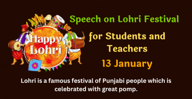 Speech on Lohri Festival - 13th January