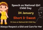 Speech on National Girl Child Day - 24 January 2023