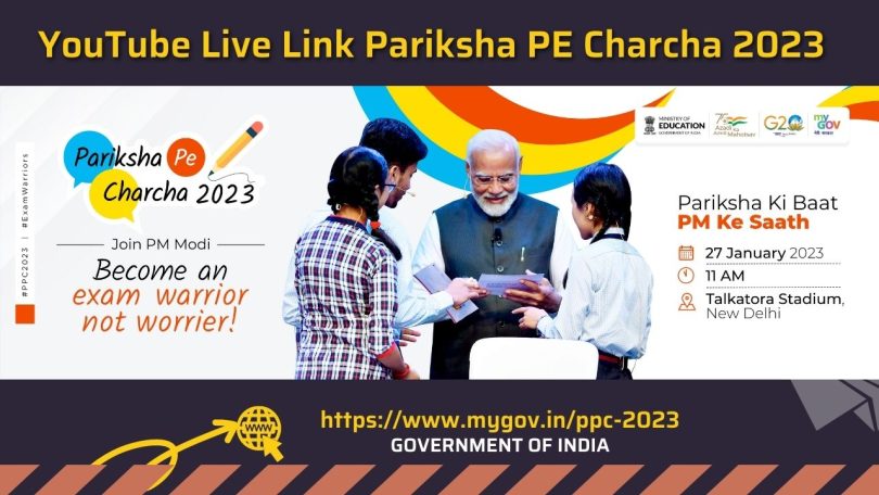 YouTube-Live-Link-of-Live-Broadcast-of-Pariksha-Pe-Charcha-2023-on-January-27-2023